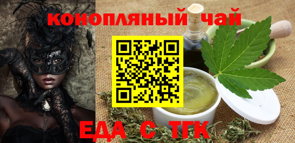 Медногорск  Вход с VPN  МАРИХУАНА  Меф   ГАШИШ  APVP СК   МДМА  НБОМе 