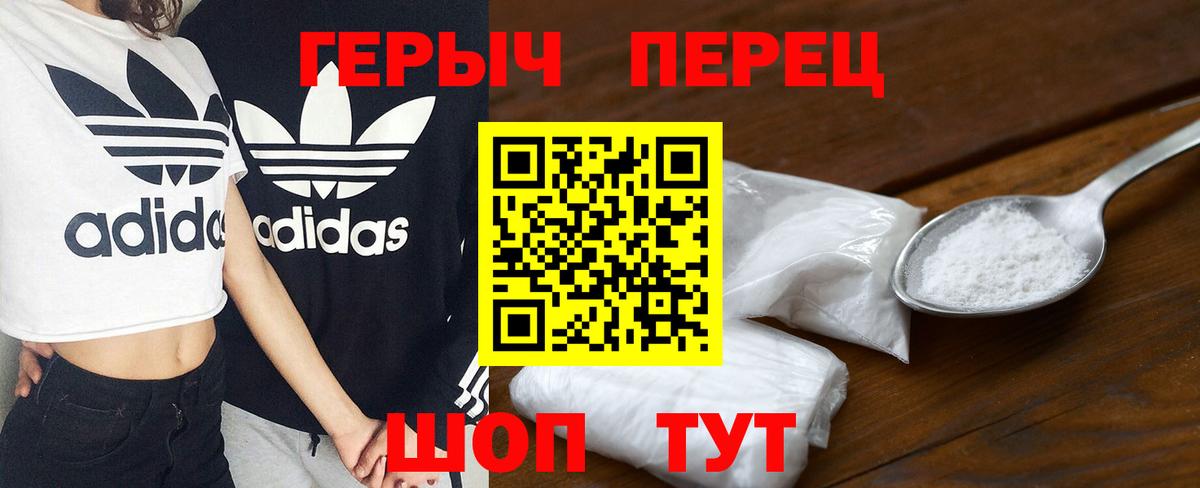 Медногорск  ГЕРОИН Афган  Вход с VPN 