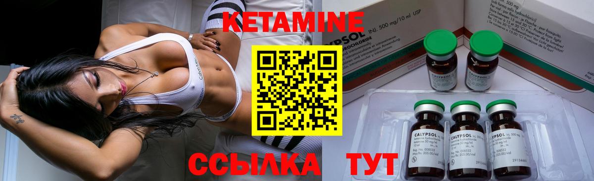МЕГА ССЫЛКА  Вход с VPN  Кетамин ketamine  Медногорск  Кетамин ketamine 