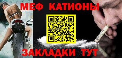 mdpv Гусев