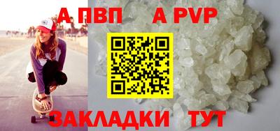 mdpv Гусев