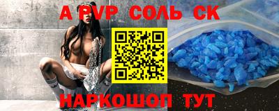 скорость mdpv Гусь-Хрустальный