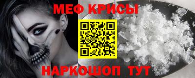 скорость mdpv Гусь-Хрустальный