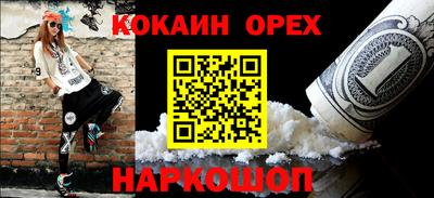 скорость mdpv Гусь-Хрустальный