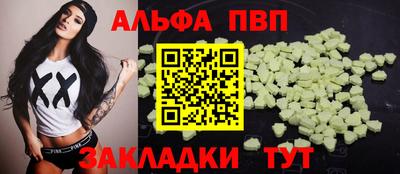 скорость mdpv Гусь-Хрустальный