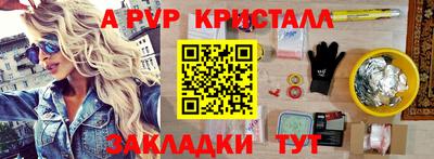 скорость mdpv Гусь-Хрустальный