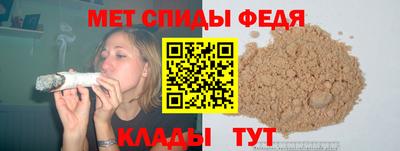 скорость mdpv Гусь-Хрустальный