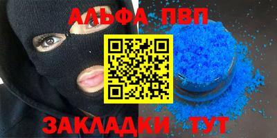 mdpv Гусев