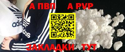скорость mdpv Гусь-Хрустальный