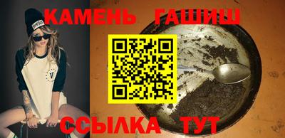 гашик Гусиноозёрск