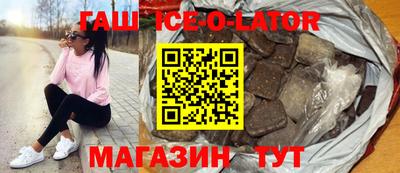 гашик Гусиноозёрск