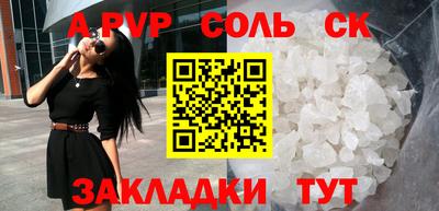 mdpv Гусев