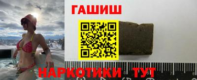 гашик Гусиноозёрск