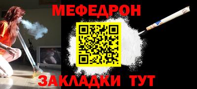 mdpv Гусев