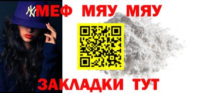 mdpv Гусев