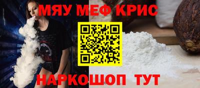 mdpv Гусев