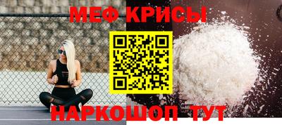 mdpv Гусев