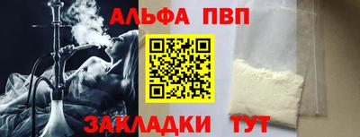 гашик Гусиноозёрск
