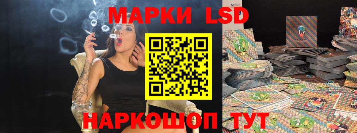 ЛСД экстази ecstasy  Вход с VPN  LSD-25 экстази  LSD-25 экстази кислота  Медногорск 