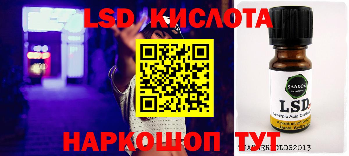 ЛСД экстази ecstasy Медногорск