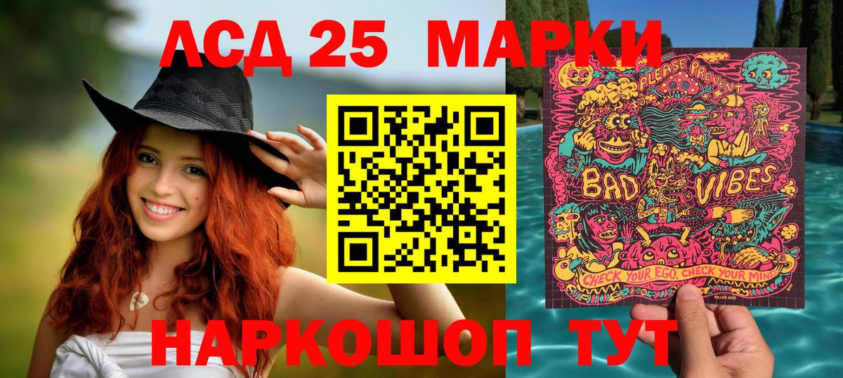 Марки N-bome 1,5мг  Марки N-bome 1,5мг  Вход с VPN  Наркотические марки  Медногорск 