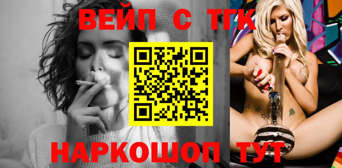Меф Медногорск