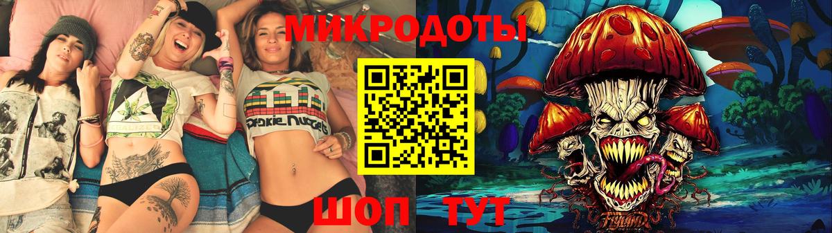 продажа наркотиков  Вход с VPN  Медногорск  Галлюциногенные грибы мухоморы 