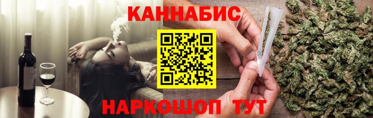 Каннабис MAZAR  Шишки марихуана семена  Медногорск  Вход с VPN  Каннабис Bruce Banner  Каннабис White Widow 